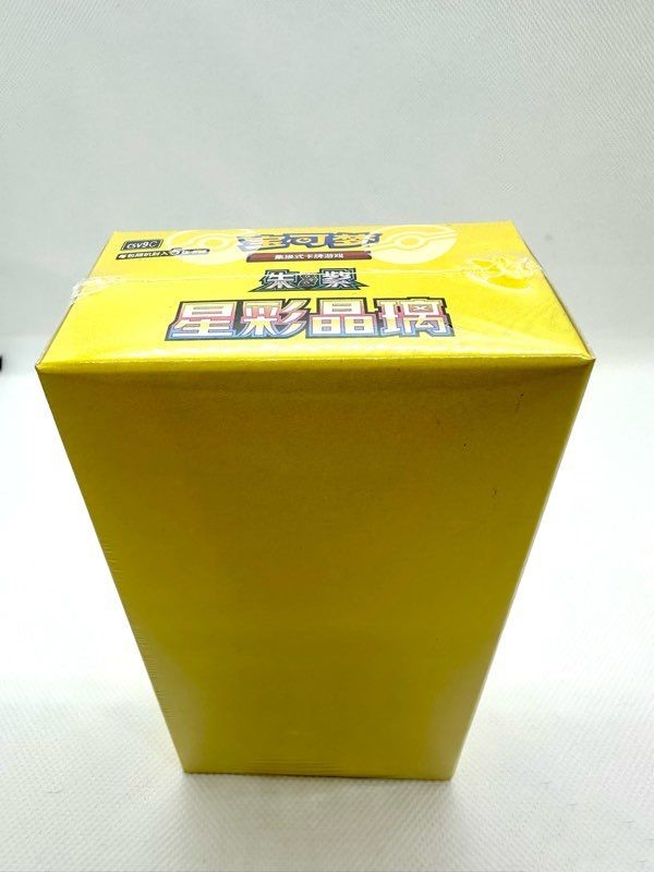 Pokémon – Display Pika Stellar Crystal – Image 3