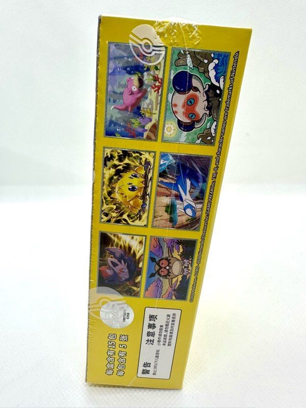 Pokémon – Display Pika Stellar Crystal – Image 4