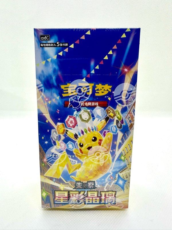 Pokémon – Display Pika Stellar Crystal
