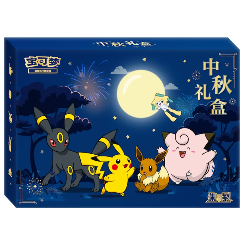 Pokémon – Coffret Gift Box Mi-Automne Festival Lunaire